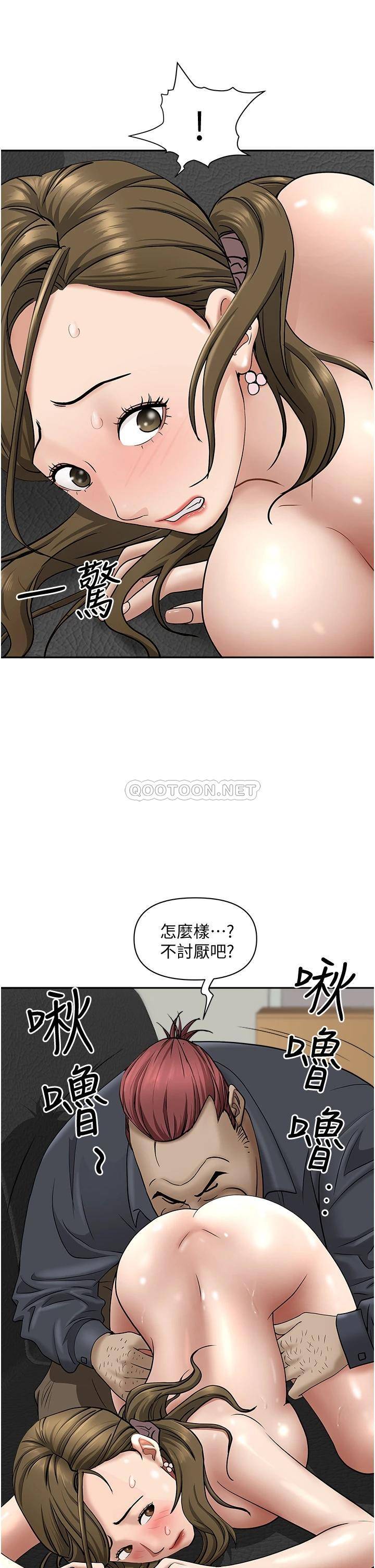 [韩国漫画] 霸占人妻 - 韩国漫画 剧情,熟女人妻,巨乳大奶#[50P]-36