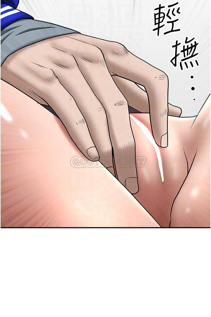 [韩国漫画] 霸占人妻 - 韩国漫画 剧情,熟女人妻,巨乳大奶#[50P]-7