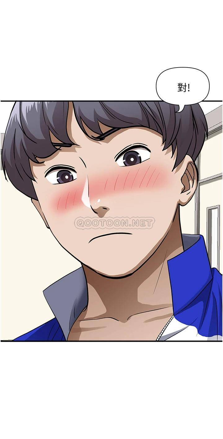 [韩国漫画] 霸占人妻 - 韩国漫画 剧情,熟女人妻,巨乳大奶#[51P]-27