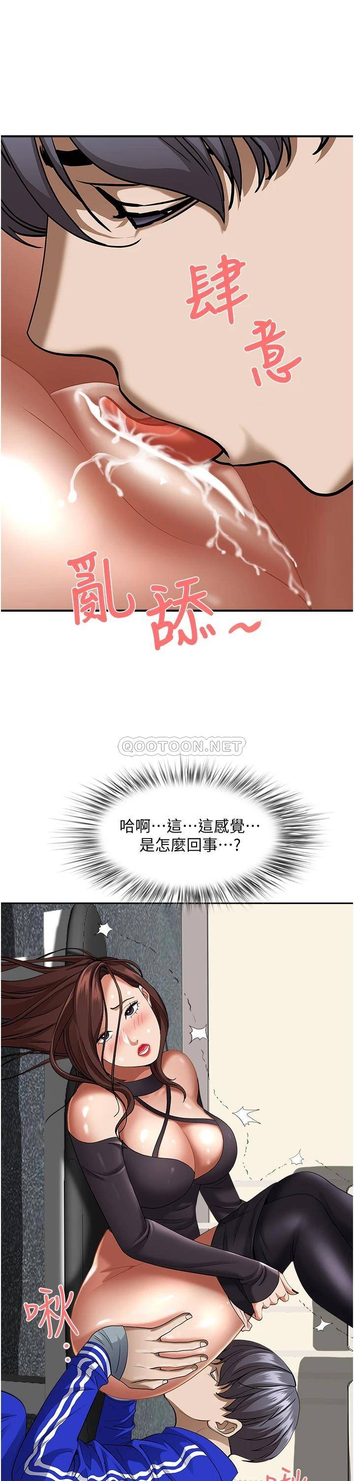 [韩国漫画] 霸占人妻 - 韩国漫画 剧情,熟女人妻,巨乳大奶#[51P]-36