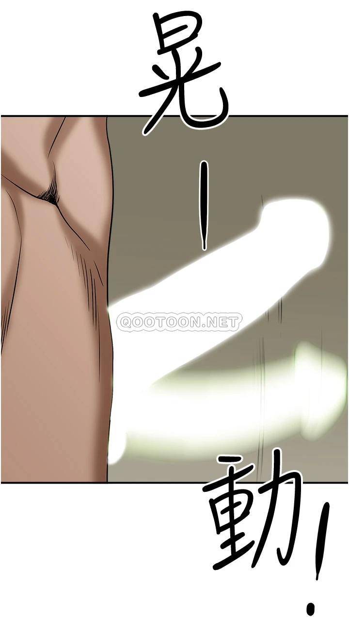 [韩国漫画] 霸占人妻 - 韩国漫画 剧情,熟女人妻,巨乳大奶#[51P]-45