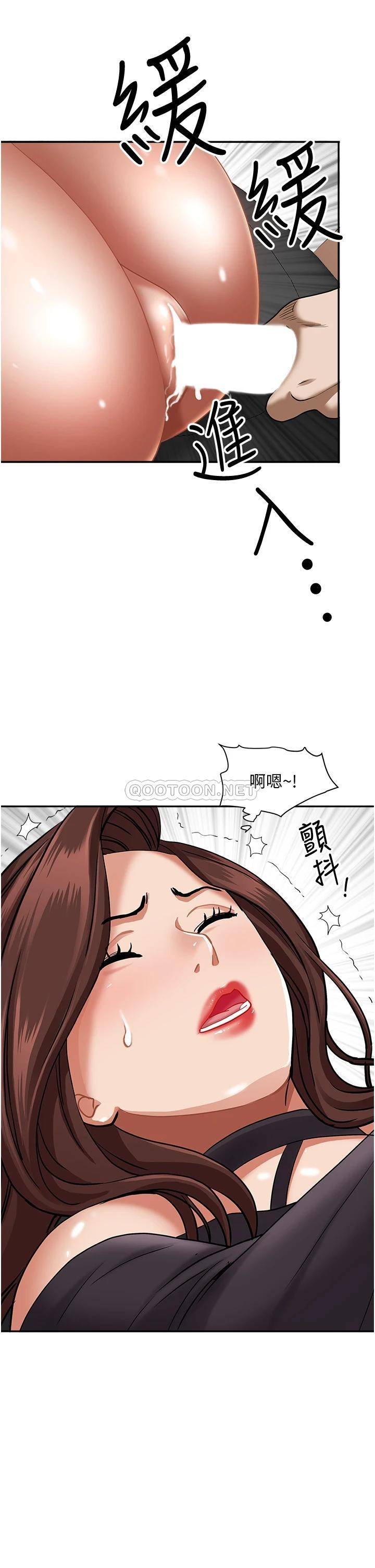 [韩国漫画] 霸占人妻 - 韩国漫画 剧情,熟女人妻,巨乳大奶#[51P]-50