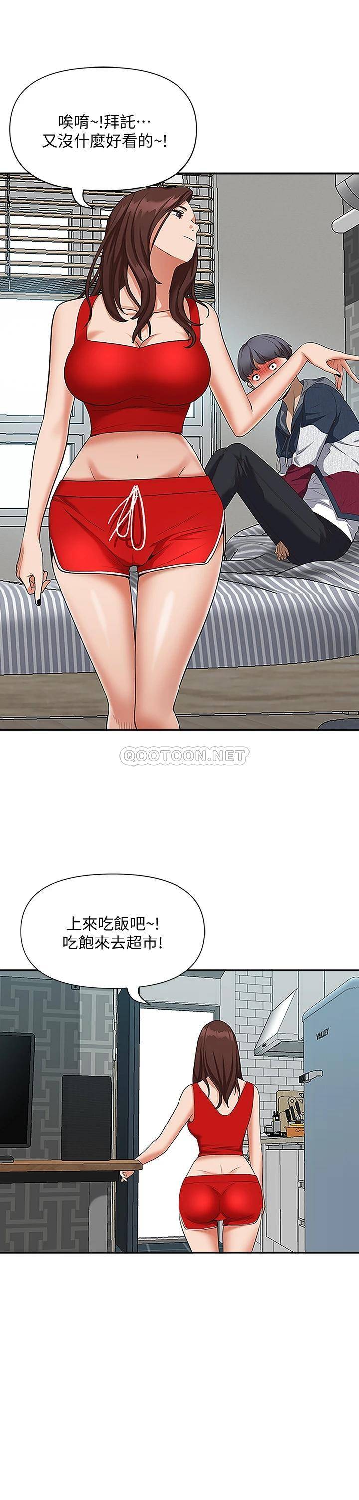 [韩国漫画] 霸占人妻 - 韩国漫画 剧情,熟女人妻,巨乳大奶#[57P]-23