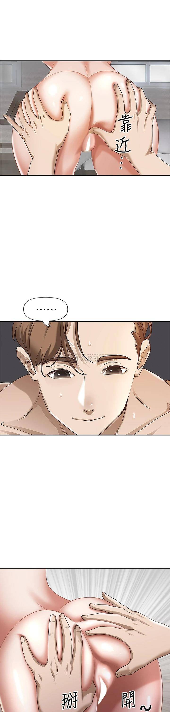 [韩国漫画] 霸占人妻 - 韩国漫画 剧情,熟女人妻,巨乳大奶#[57P]-34