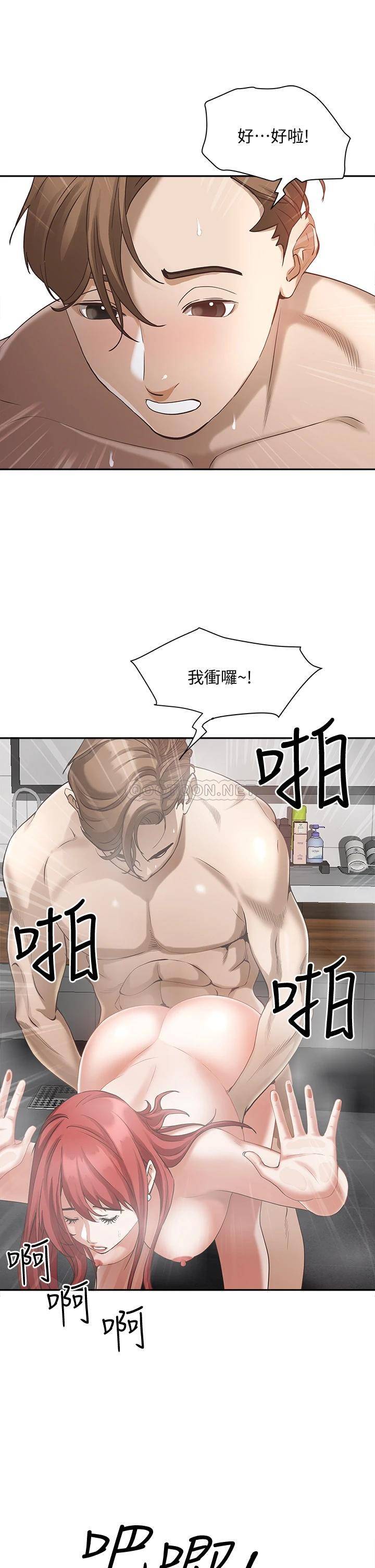 [韩国漫画] 霸占人妻 - 韩国漫画 剧情,熟女人妻,巨乳大奶#[57P]-44