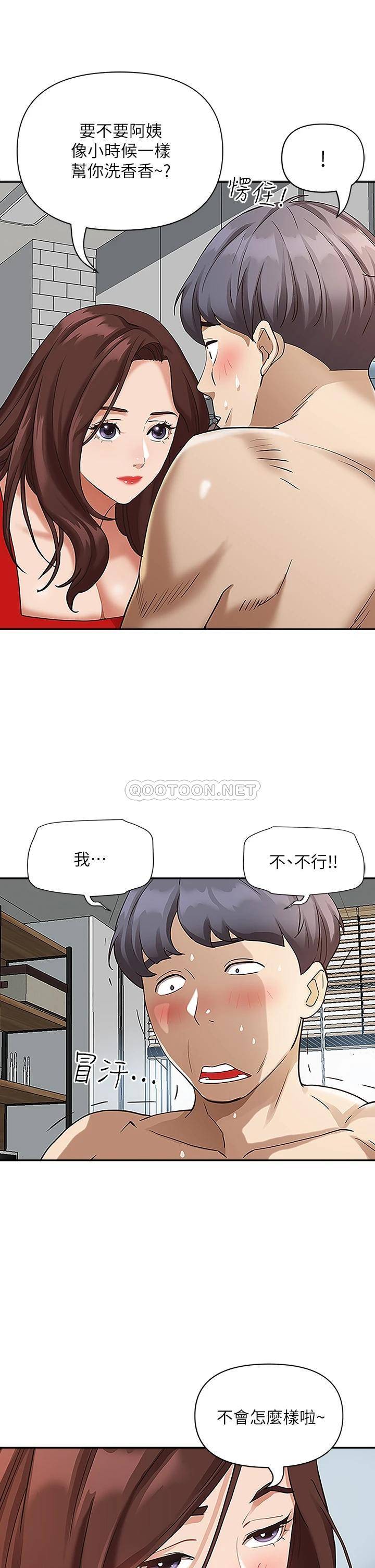 [韩国漫画] 霸占人妻 - 韩国漫画 剧情,熟女人妻,巨乳大奶#[57P]-6