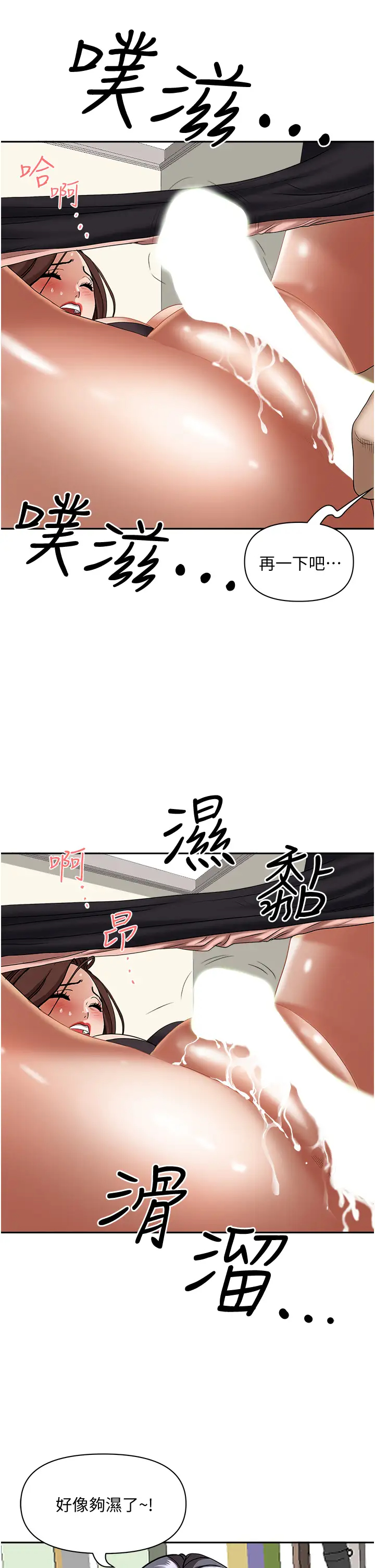 [韩国漫画] 霸占人妻 - 韩国漫画 剧情,熟女人妻,巨乳大奶#[50P]-17