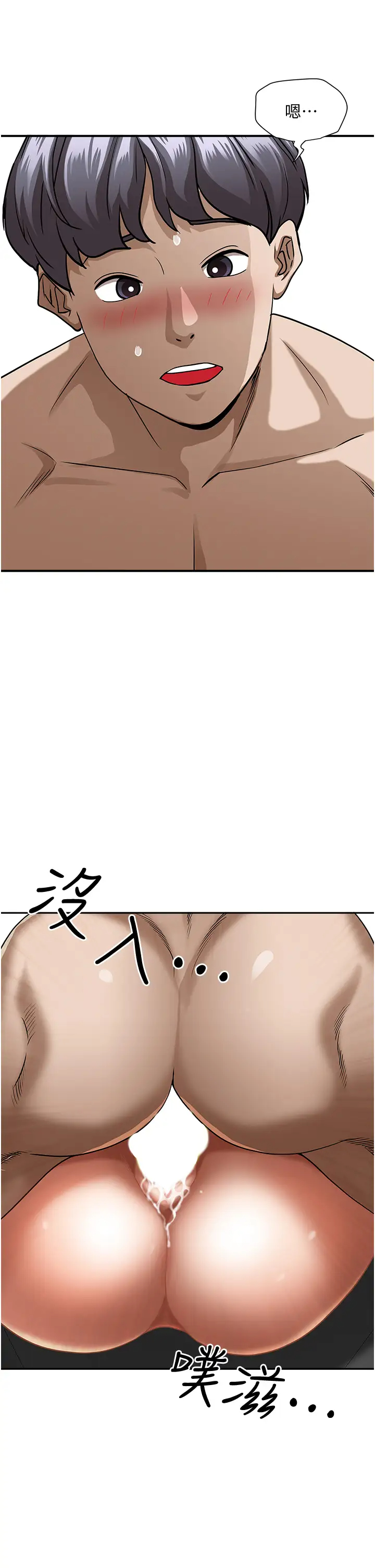 [韩国漫画] 霸占人妻 - 韩国漫画 剧情,熟女人妻,巨乳大奶#[50P]-26