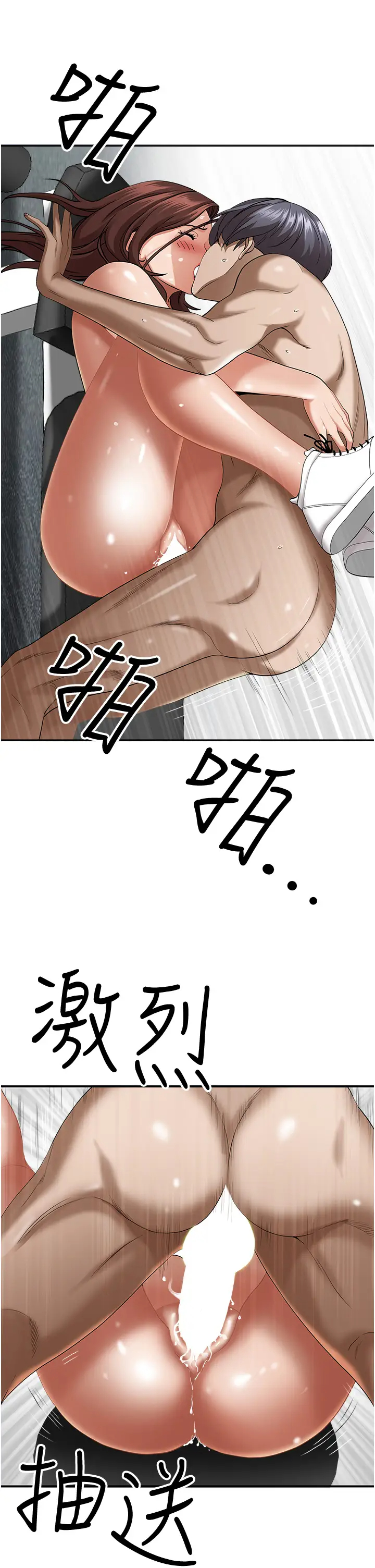 [韩国漫画] 霸占人妻 - 韩国漫画 剧情,熟女人妻,巨乳大奶#[50P]-46