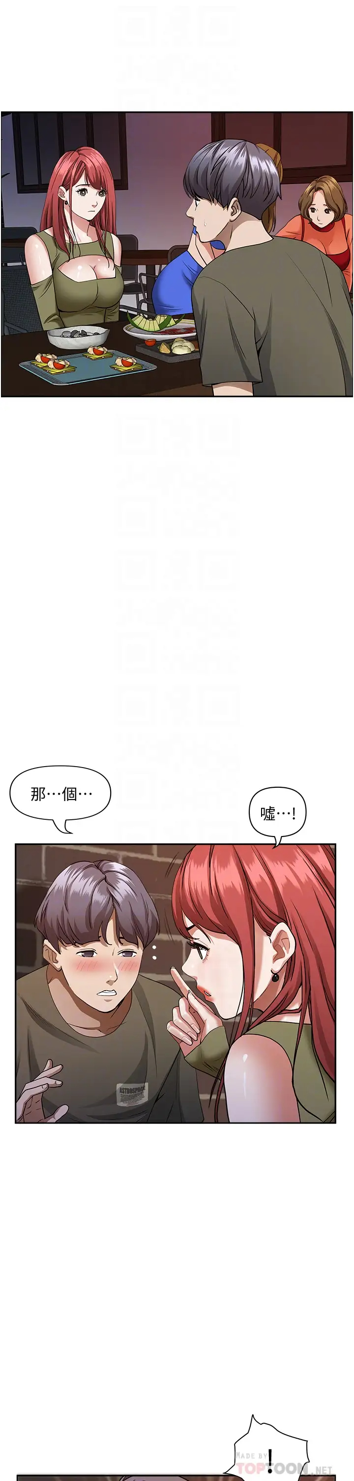 [韩国漫画] 霸占人妻 - 韩国漫画 剧情,熟女人妻,巨乳大奶#[51P]-10