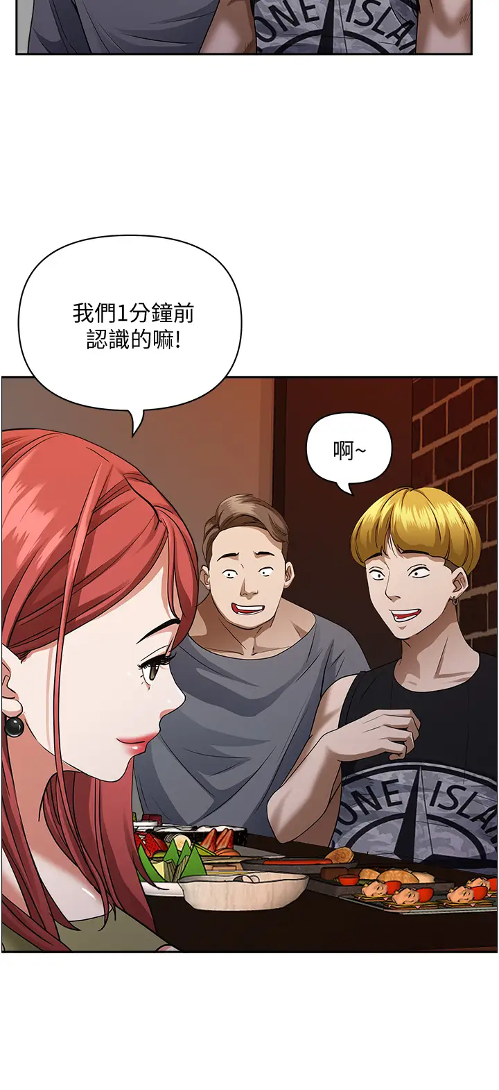 [韩国漫画] 霸占人妻 - 韩国漫画 剧情,熟女人妻,巨乳大奶#[51P]-13