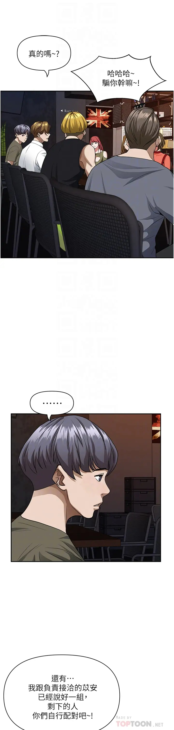[韩国漫画] 霸占人妻 - 韩国漫画 剧情,熟女人妻,巨乳大奶#[51P]-14