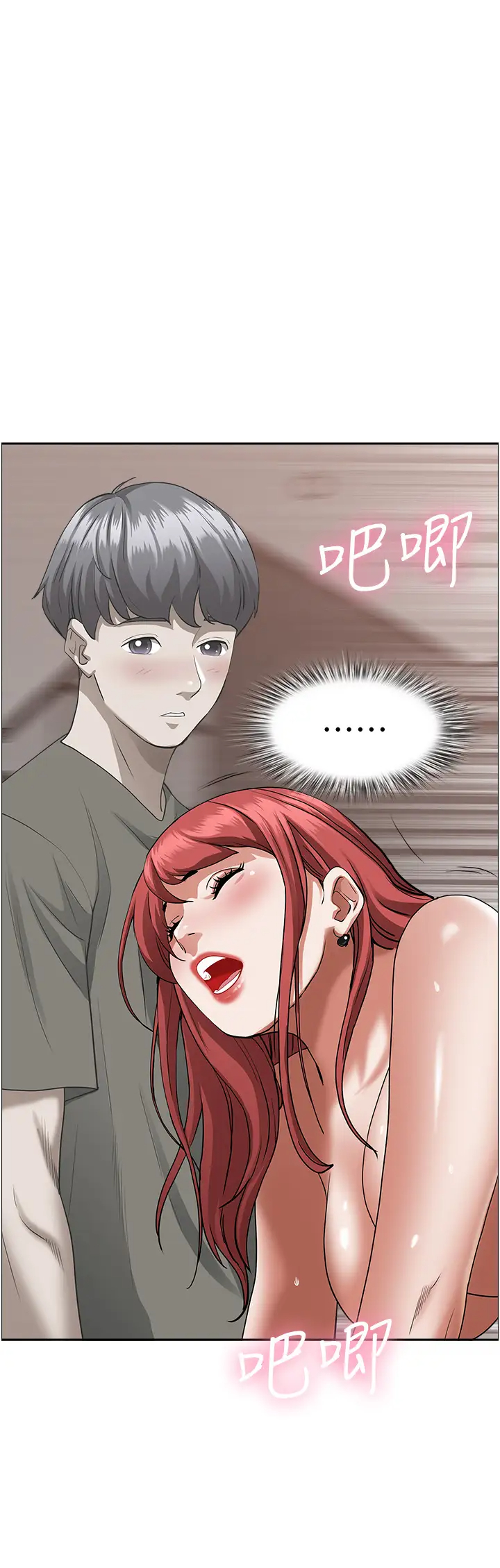 [韩国漫画] 霸占人妻 - 韩国漫画 剧情,熟女人妻,巨乳大奶#[51P]-44