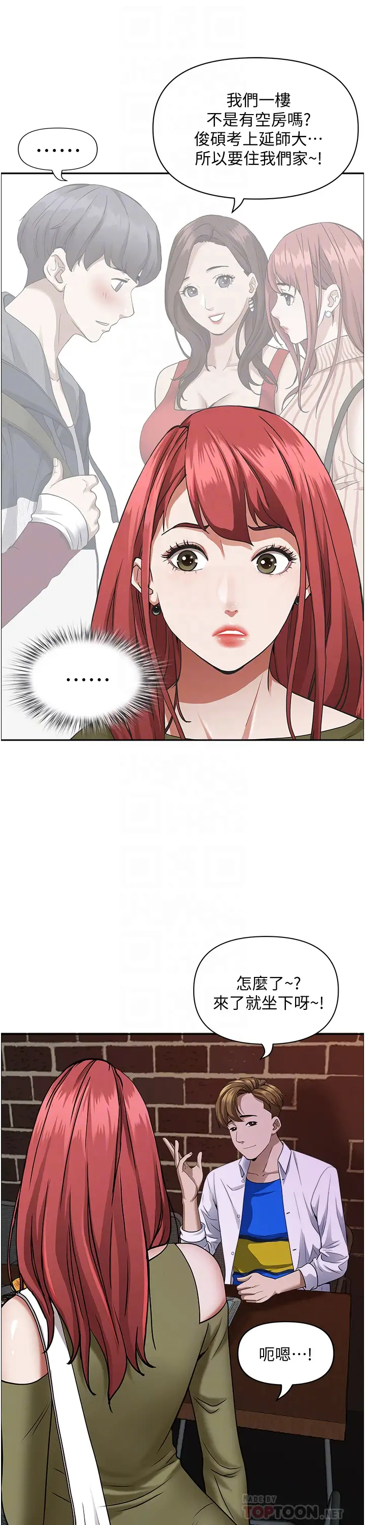 [韩国漫画] 霸占人妻 - 韩国漫画 剧情,熟女人妻,巨乳大奶#[51P]-8