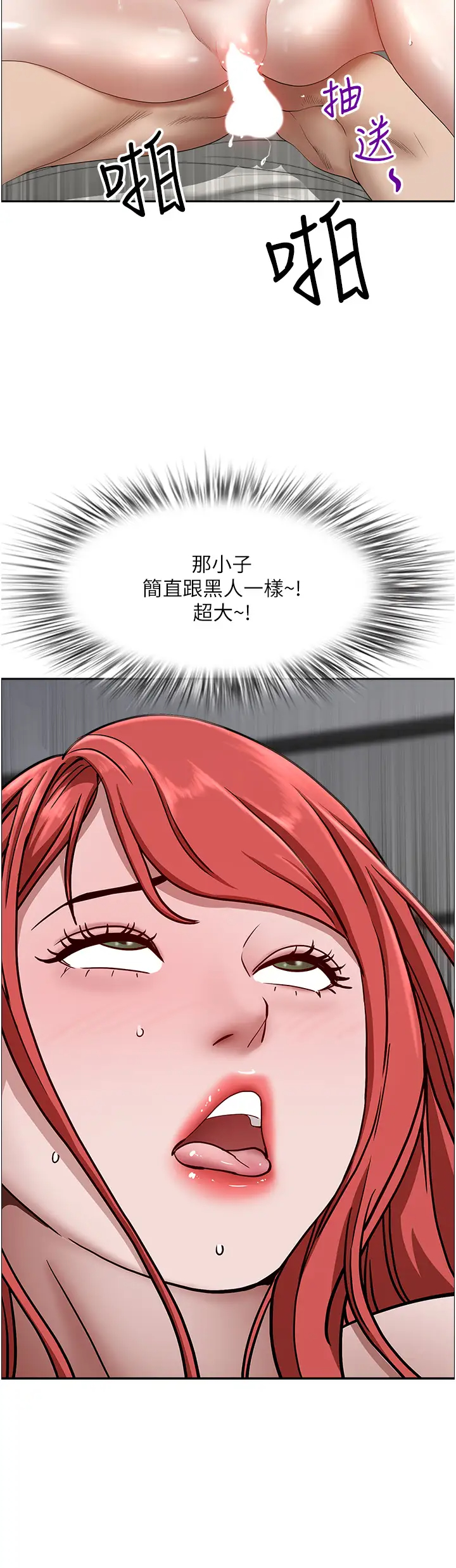 [韩国漫画] 霸占人妻 - 韩国漫画 剧情,熟女人妻,巨乳大奶#[52P]-23