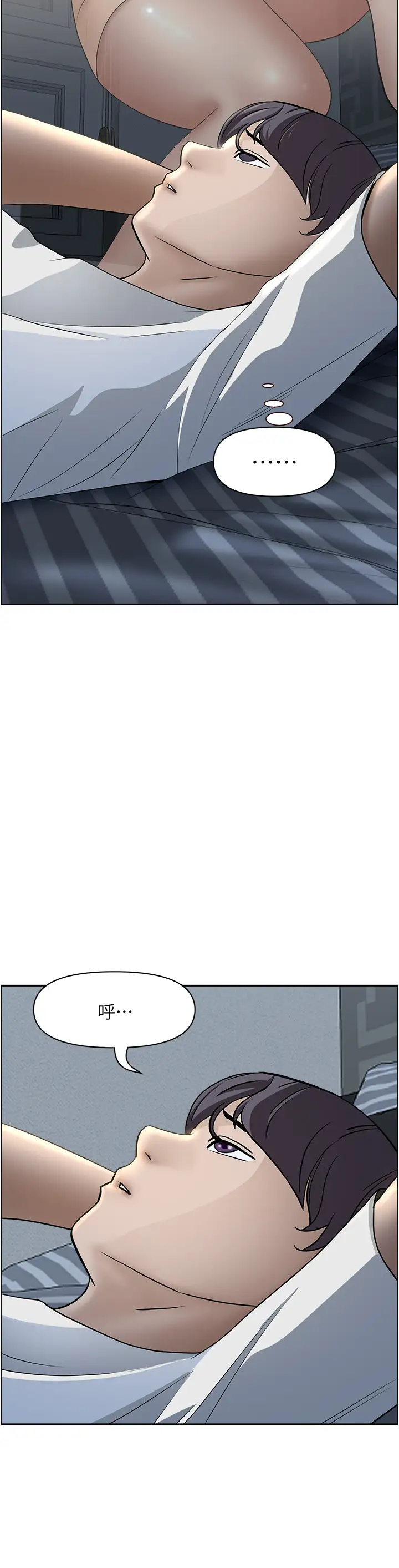[韩国漫画] 霸占人妻 - 韩国漫画 剧情,熟女人妻,巨乳大奶#[52P]-43