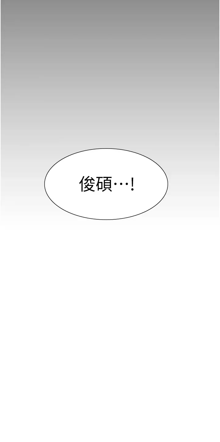 [韩国漫画] 霸占人妻 - 韩国漫画 剧情,熟女人妻,巨乳大奶#[52P]-45