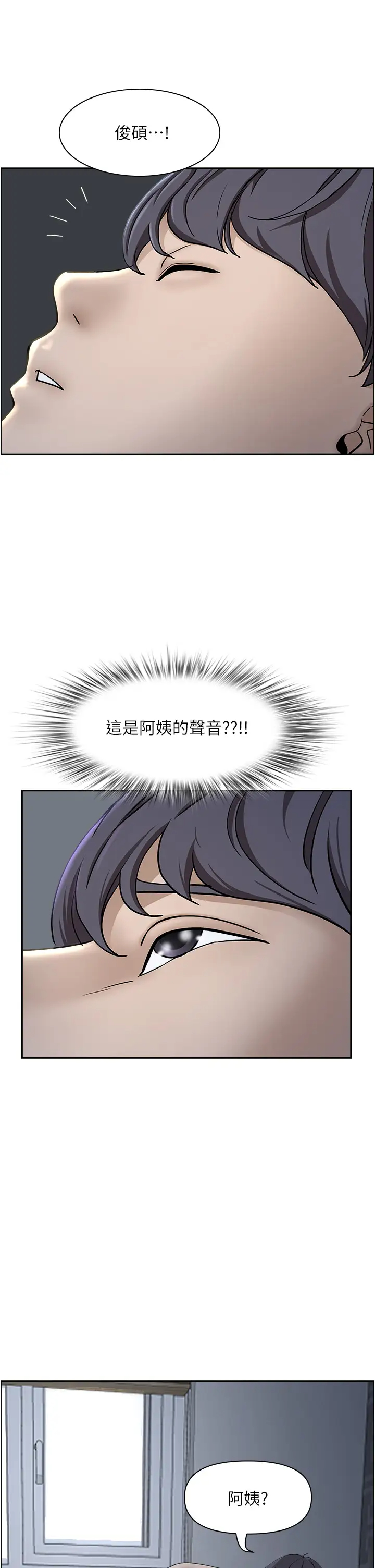 [韩国漫画] 霸占人妻 - 韩国漫画 剧情,熟女人妻,巨乳大奶#[52P]-46