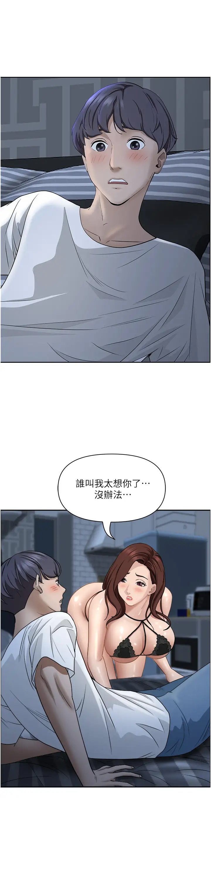 [韩国漫画] 霸占人妻 - 韩国漫画 剧情,熟女人妻,巨乳大奶#[52P]-50
