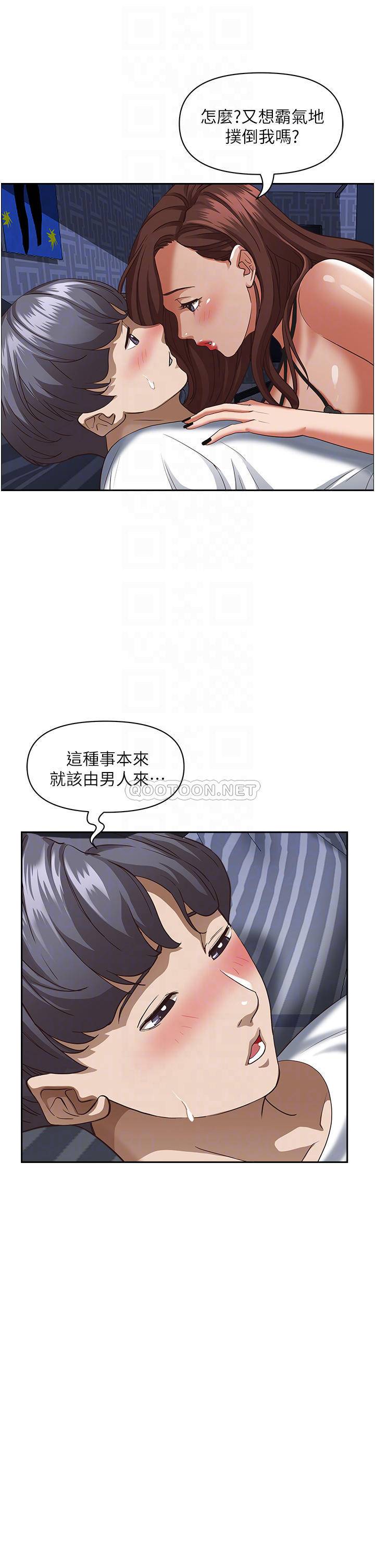 [韩国漫画] 霸占人妻 - 韩国漫画 剧情,熟女人妻,巨乳大奶#[52P]-11