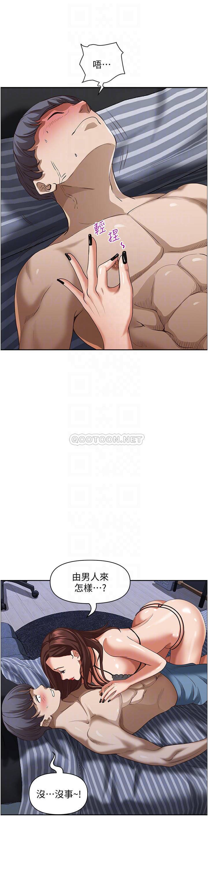 [韩国漫画] 霸占人妻 - 韩国漫画 剧情,熟女人妻,巨乳大奶#[52P]-15