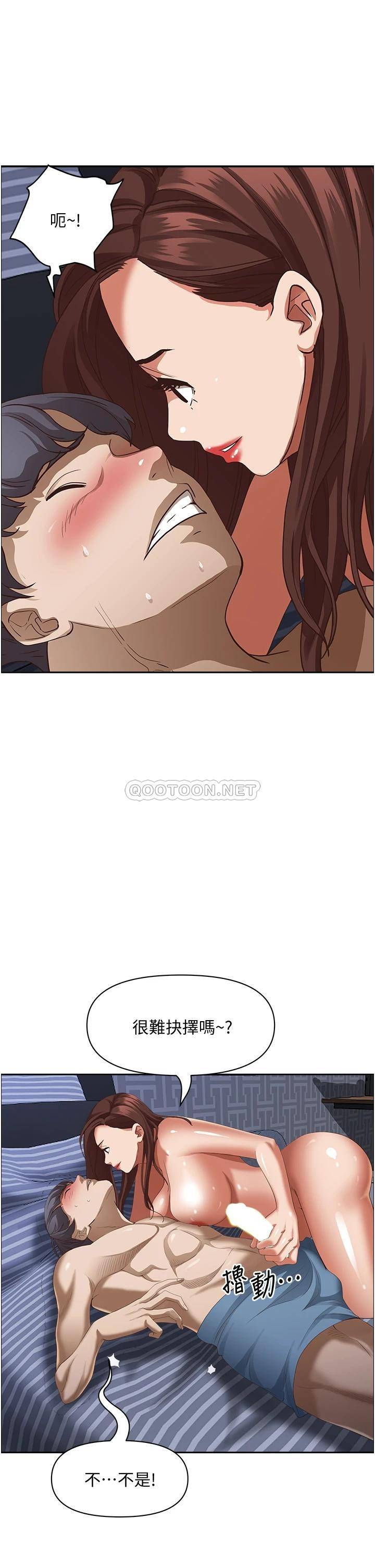 [韩国漫画] 霸占人妻 - 韩国漫画 剧情,熟女人妻,巨乳大奶#[52P]-35