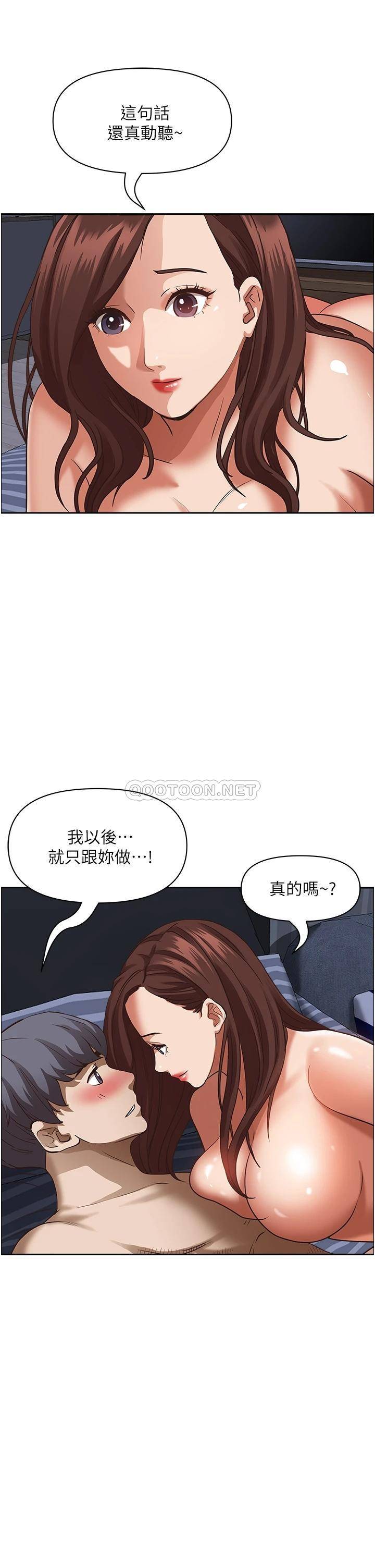 [韩国漫画] 霸占人妻 - 韩国漫画 剧情,熟女人妻,巨乳大奶#[52P]-37