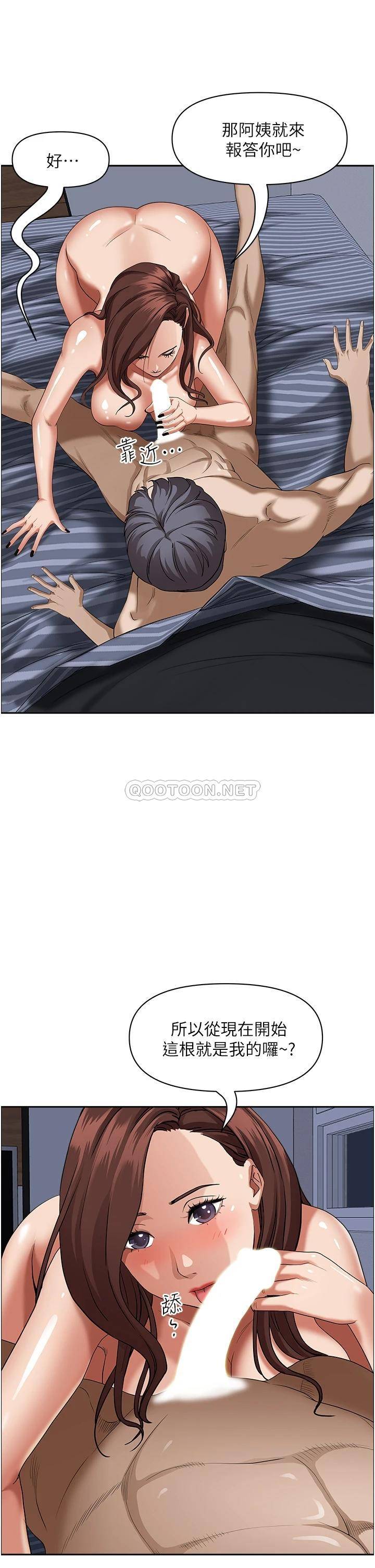 [韩国漫画] 霸占人妻 - 韩国漫画 剧情,熟女人妻,巨乳大奶#[52P]-39