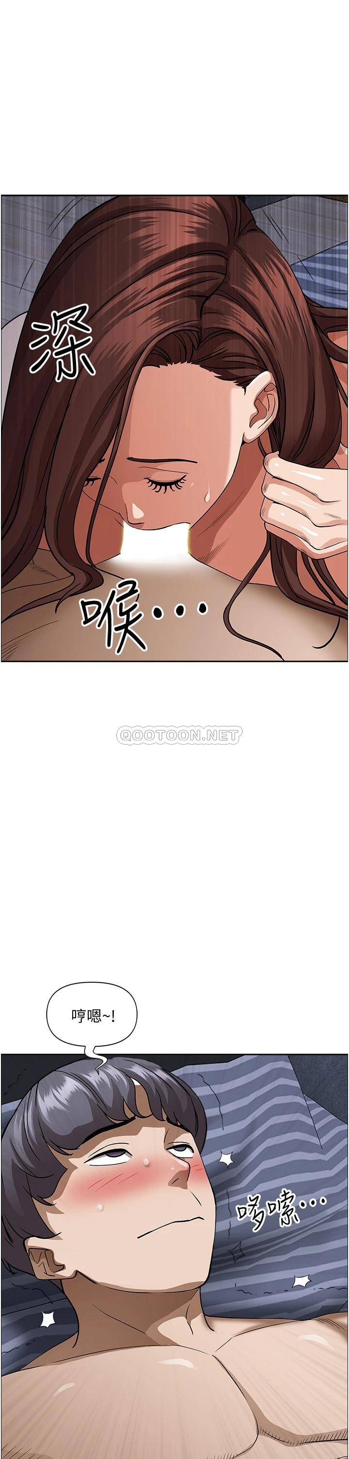 [韩国漫画] 霸占人妻 - 韩国漫画 剧情,熟女人妻,巨乳大奶#[52P]-41