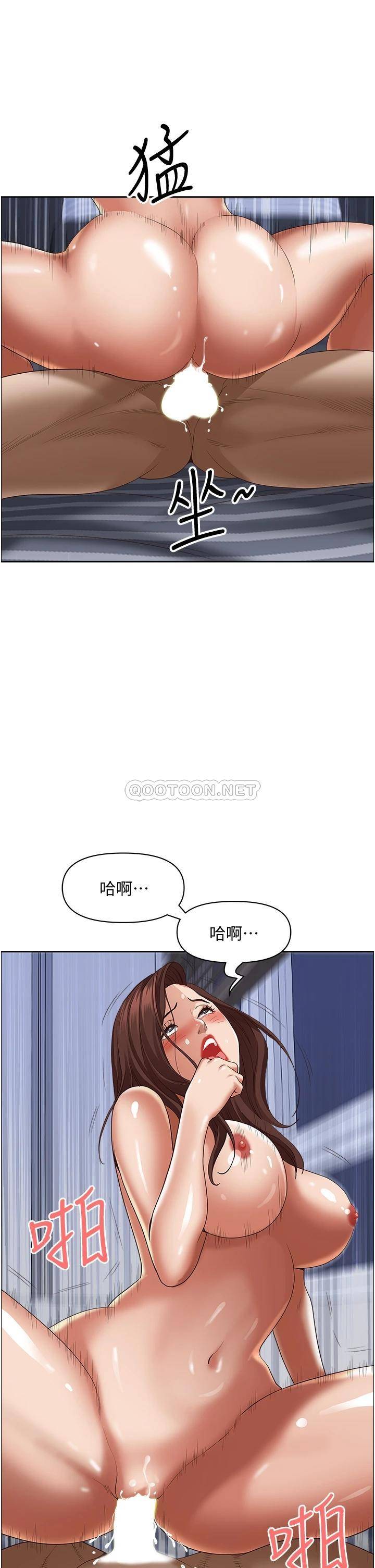 [韩国漫画] 霸占人妻 - 韩国漫画 剧情,熟女人妻,巨乳大奶#[52P]-49