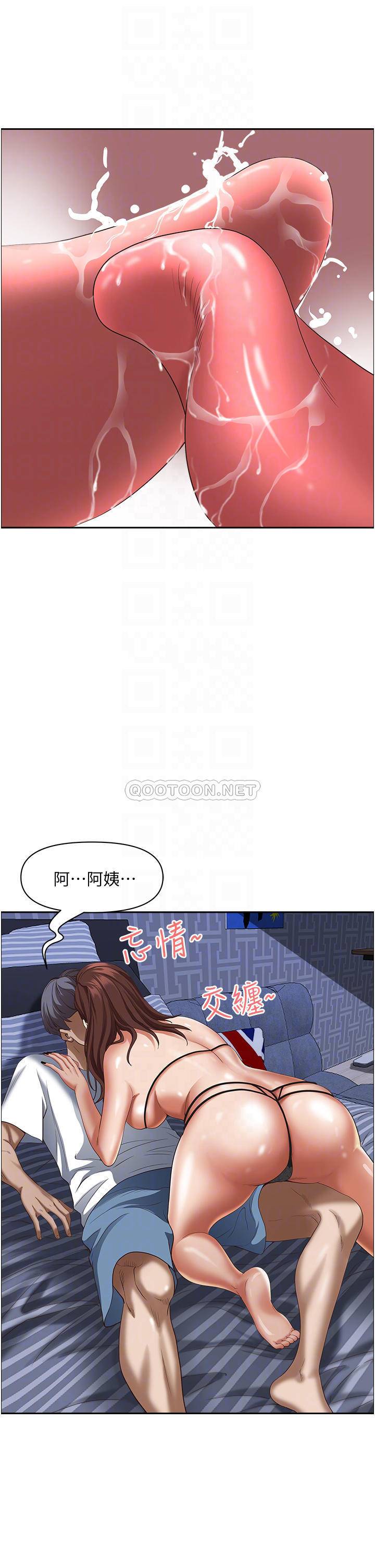 [韩国漫画] 霸占人妻 - 韩国漫画 剧情,熟女人妻,巨乳大奶#[52P]-9