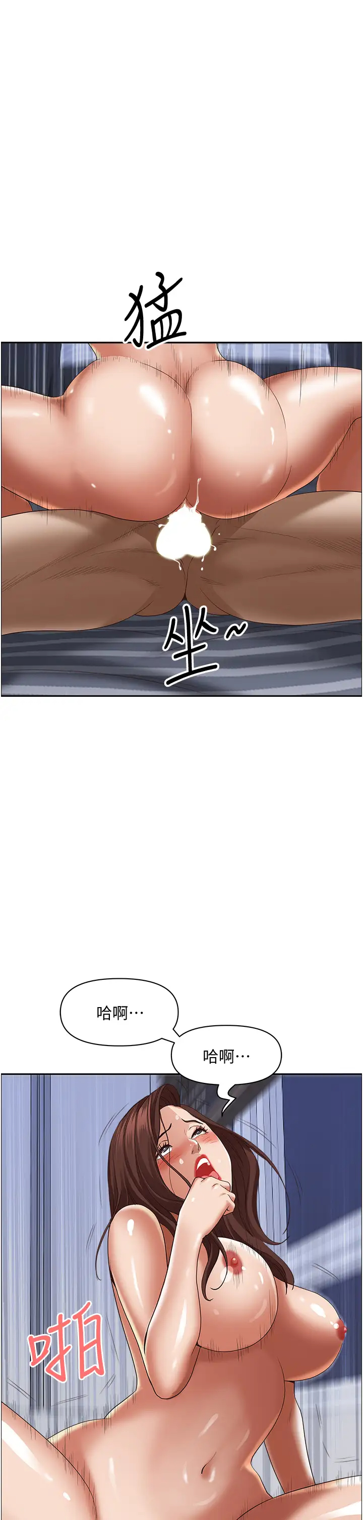 [韩国漫画] 霸占人妻 - 韩国漫画 剧情,熟女人妻,巨乳大奶#[39P]-1