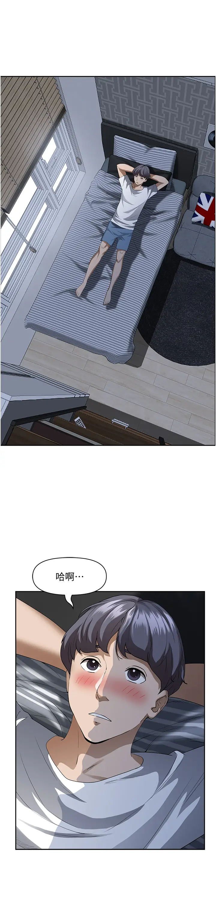 [韩国漫画] 霸占人妻 - 韩国漫画 剧情,熟女人妻,巨乳大奶#[39P]-21