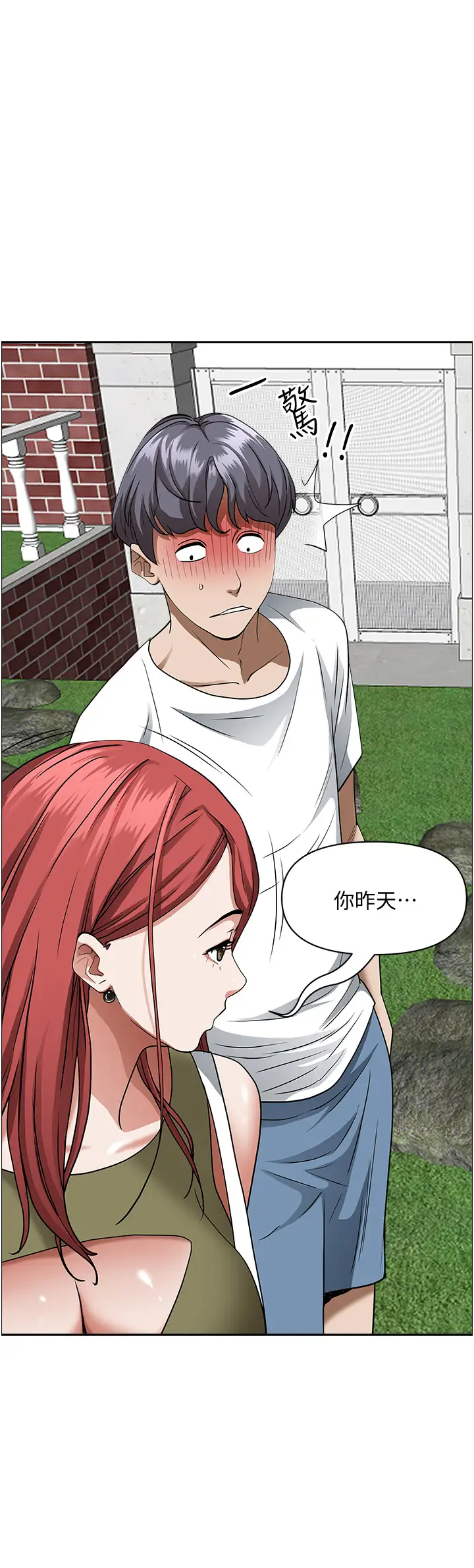 [韩国漫画] 霸占人妻 - 韩国漫画 剧情,熟女人妻,巨乳大奶#[39P]-33