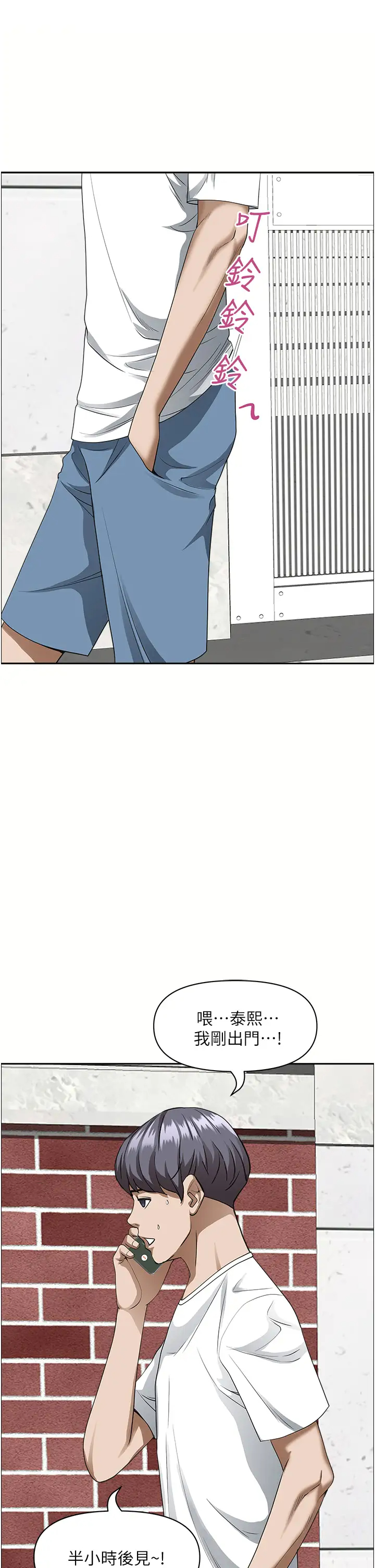 [韩国漫画] 霸占人妻 - 韩国漫画 剧情,熟女人妻,巨乳大奶#[39P]-38