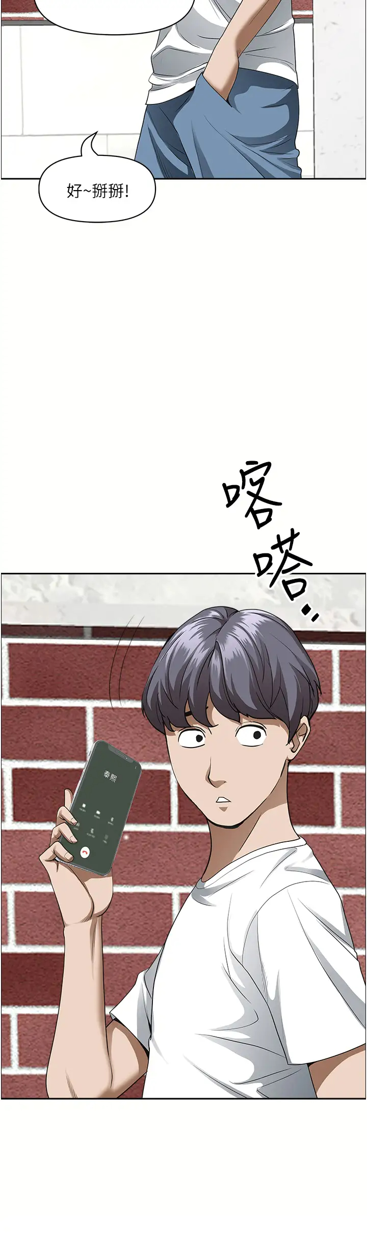 [韩国漫画] 霸占人妻 - 韩国漫画 剧情,熟女人妻,巨乳大奶#[39P]-39