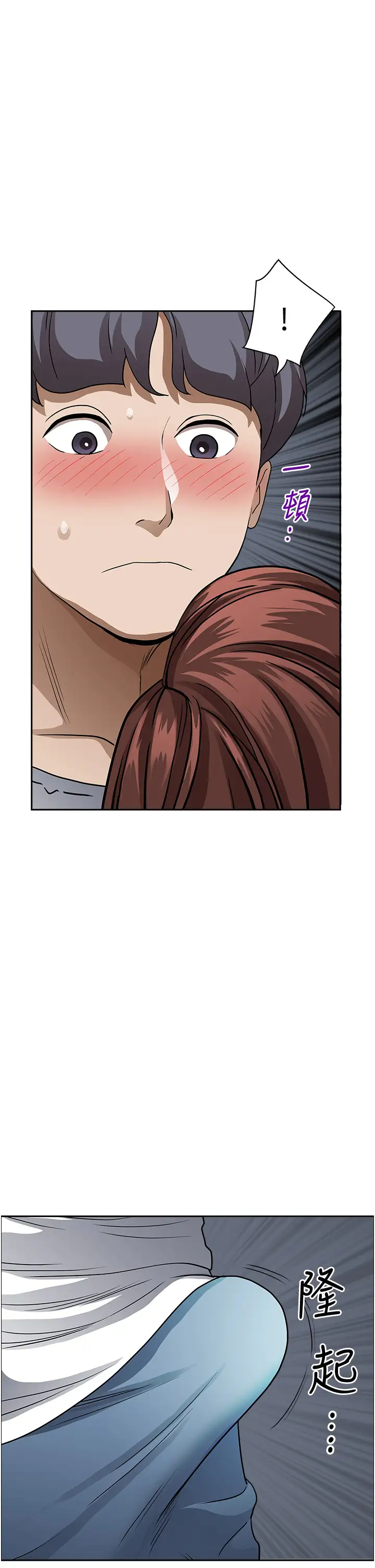 [韩国漫画] 霸占人妻 - 韩国漫画 剧情,熟女人妻,巨乳大奶#[49P]-1