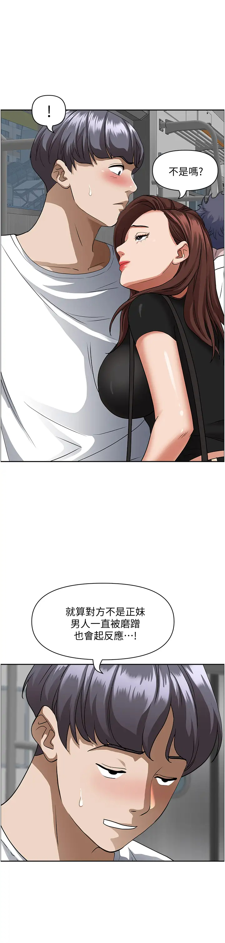 [韩国漫画] 霸占人妻 - 韩国漫画 剧情,熟女人妻,巨乳大奶#[49P]-13