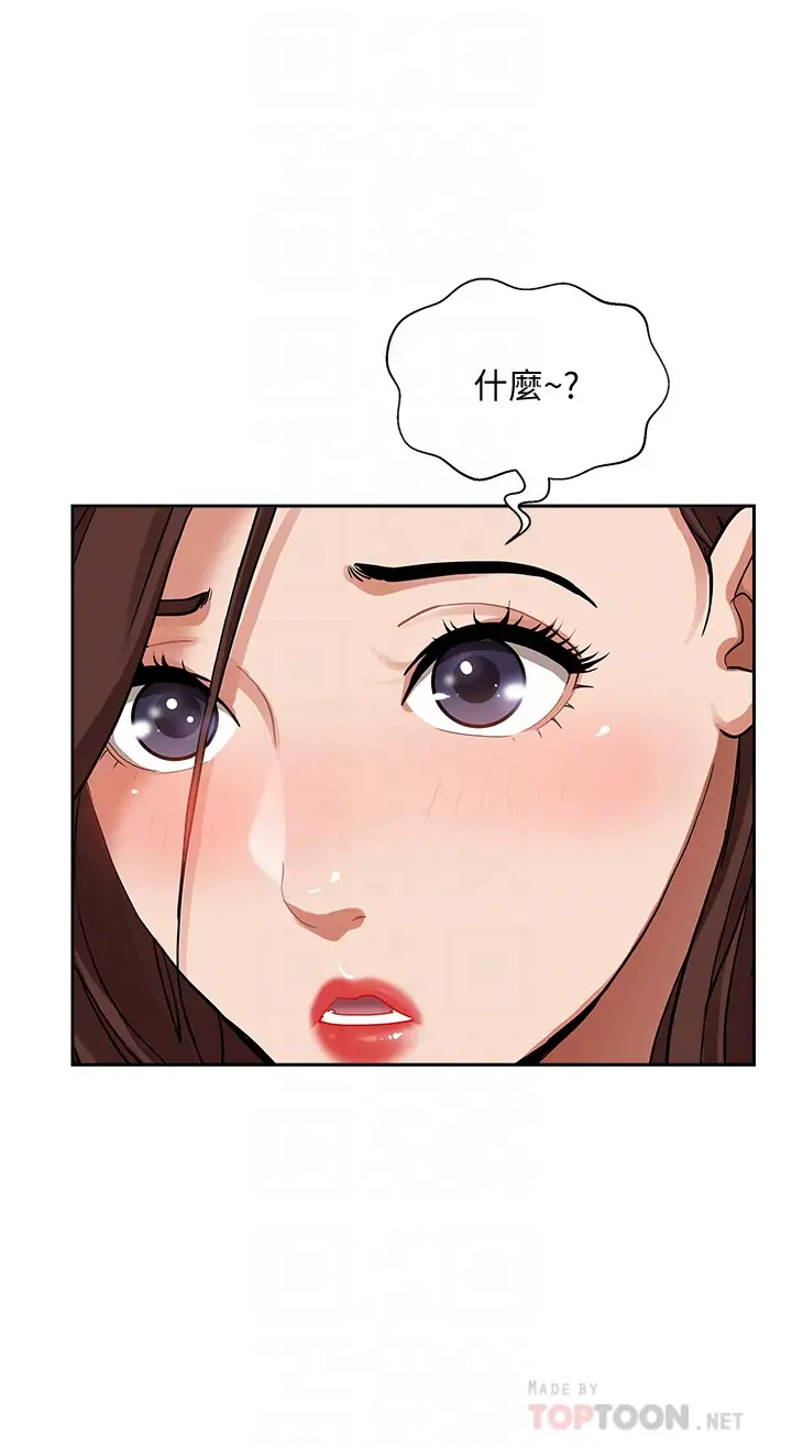 [韩国漫画] 霸占人妻 - 韩国漫画 剧情,熟女人妻,巨乳大奶#[49P]-14