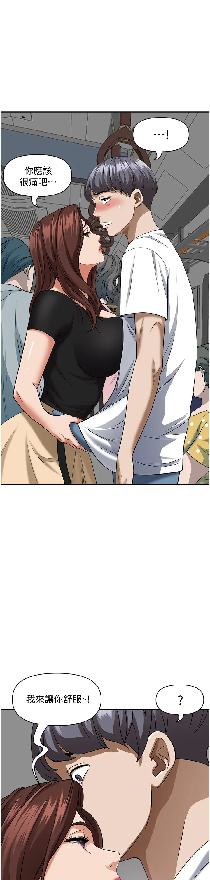 [韩国漫画] 霸占人妻 - 韩国漫画 剧情,熟女人妻,巨乳大奶#[49P]-23