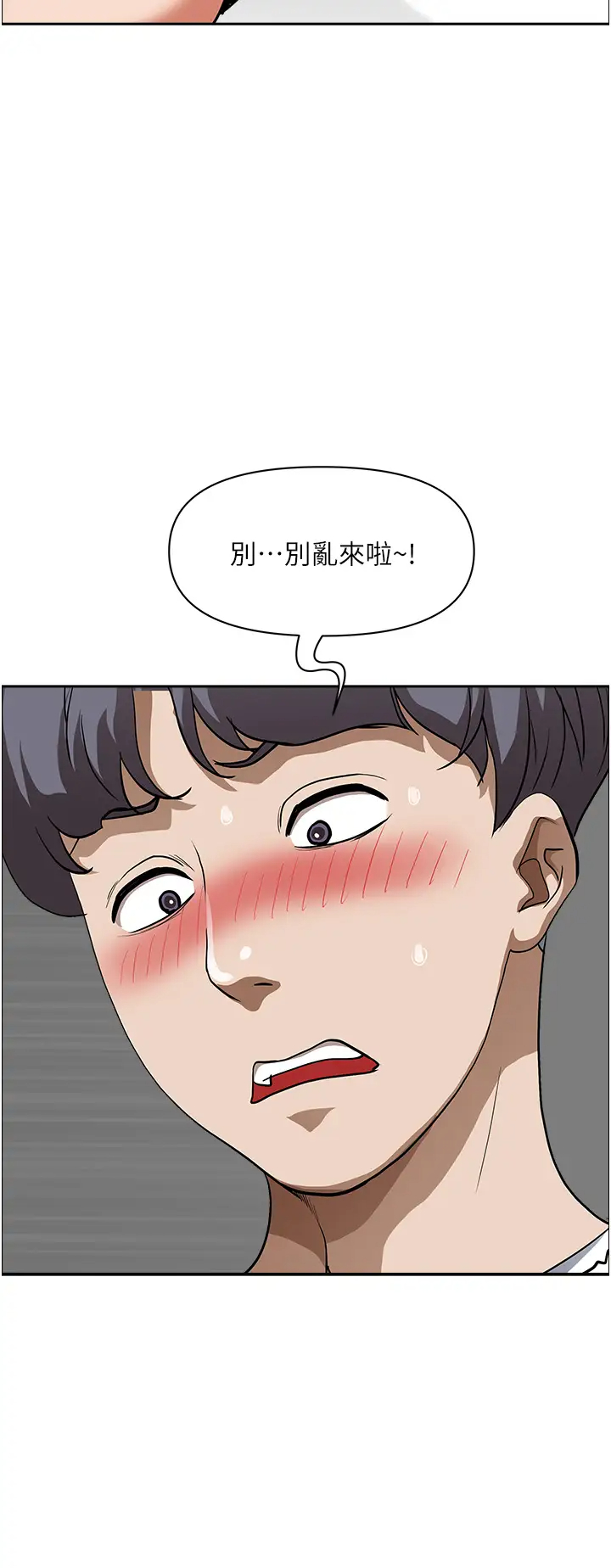 [韩国漫画] 霸占人妻 - 韩国漫画 剧情,熟女人妻,巨乳大奶#[49P]-30