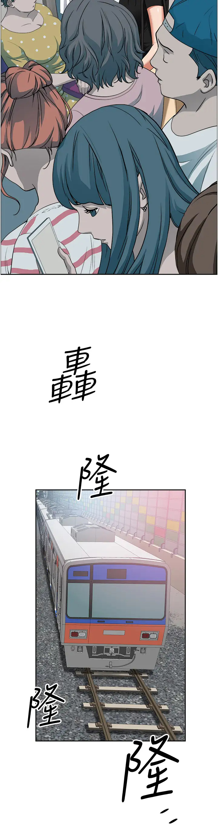[韩国漫画] 霸占人妻 - 韩国漫画 剧情,熟女人妻,巨乳大奶#[49P]-33