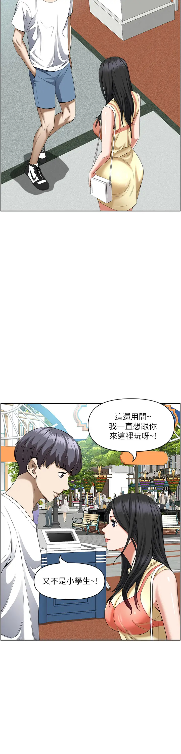 [韩国漫画] 霸占人妻 - 韩国漫画 剧情,熟女人妻,巨乳大奶#[49P]-35