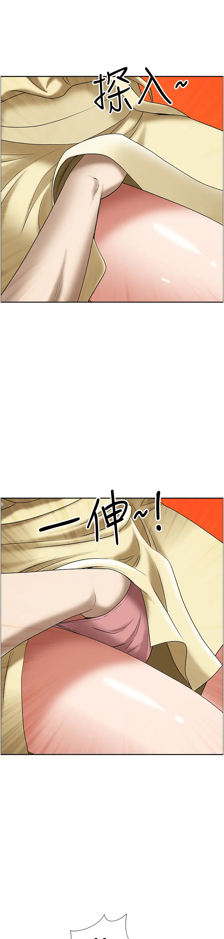 [韩国漫画] 霸占人妻 - 韩国漫画 剧情,熟女人妻,巨乳大奶#[49P]-48