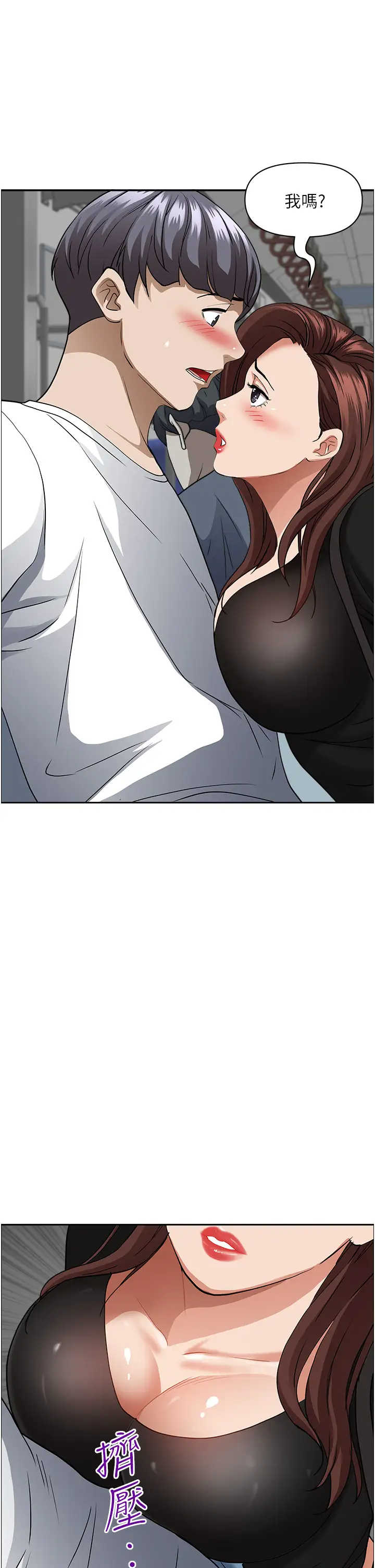 [韩国漫画] 霸占人妻 - 韩国漫画 剧情,熟女人妻,巨乳大奶#[49P]-9