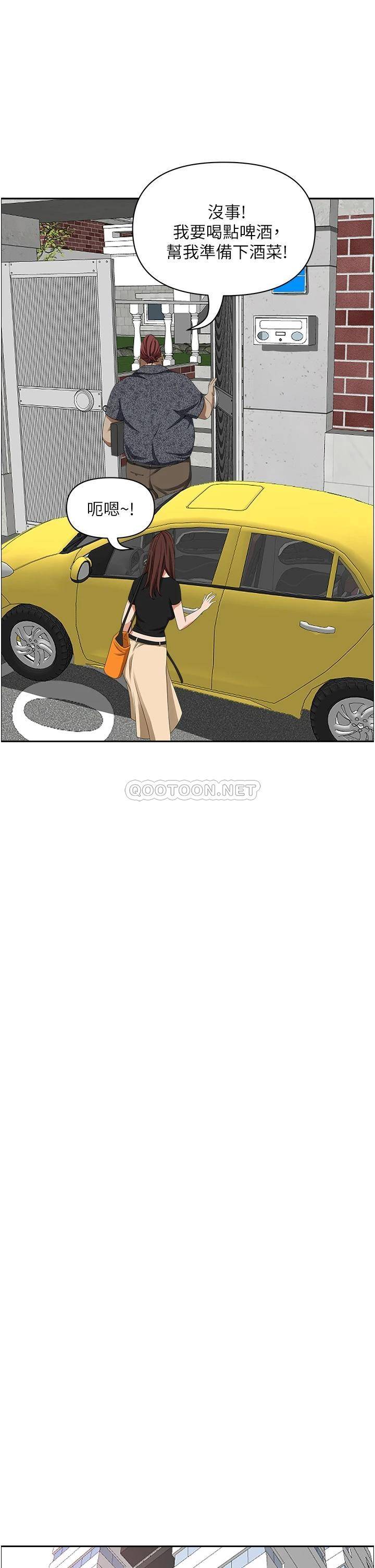 [韩国漫画] 霸占人妻 - 韩国漫画 剧情,熟女人妻,巨乳大奶#[65P]-36