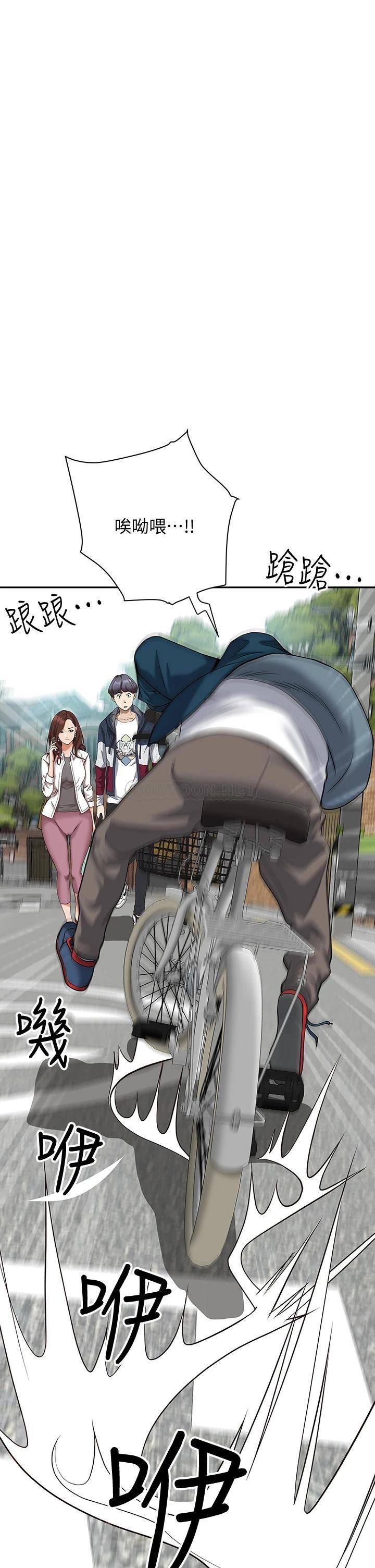 [韩国漫画] 霸占人妻 - 韩国漫画 剧情,熟女人妻,巨乳大奶#[55P]-1