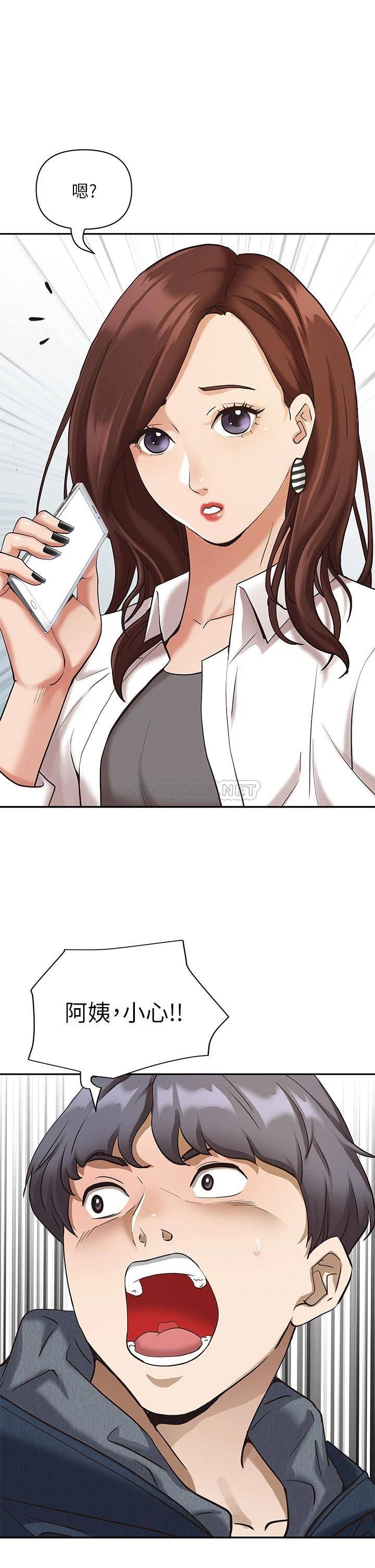 [韩国漫画] 霸占人妻 - 韩国漫画 剧情,熟女人妻,巨乳大奶#[55P]-3