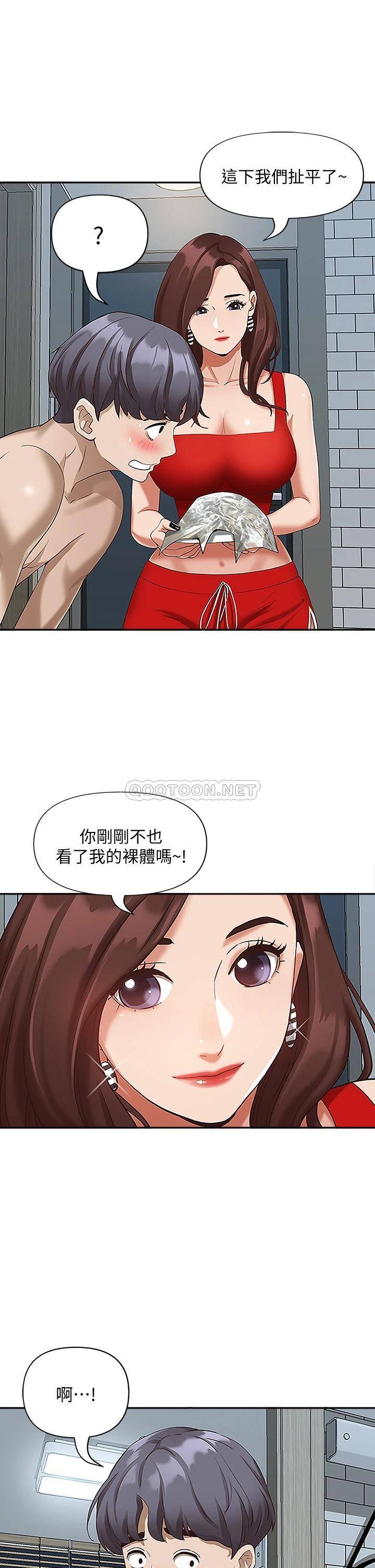 [韩国漫画] 霸占人妻 - 韩国漫画 剧情,熟女人妻,巨乳大奶#[55P]-34
