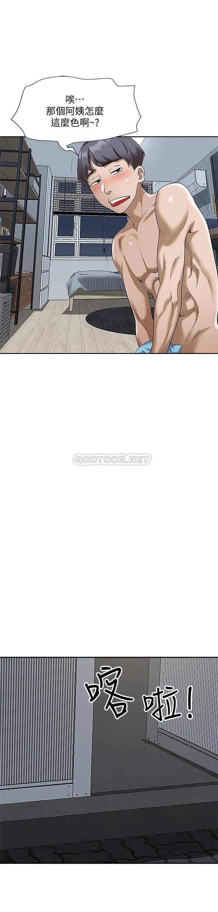 [韩国漫画] 霸占人妻 - 韩国漫画 剧情,熟女人妻,巨乳大奶#[55P]-43